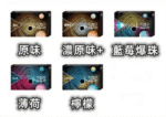 日版LEME樂美加熱煙彈/通用IQOS加熱片主機：圖片 2