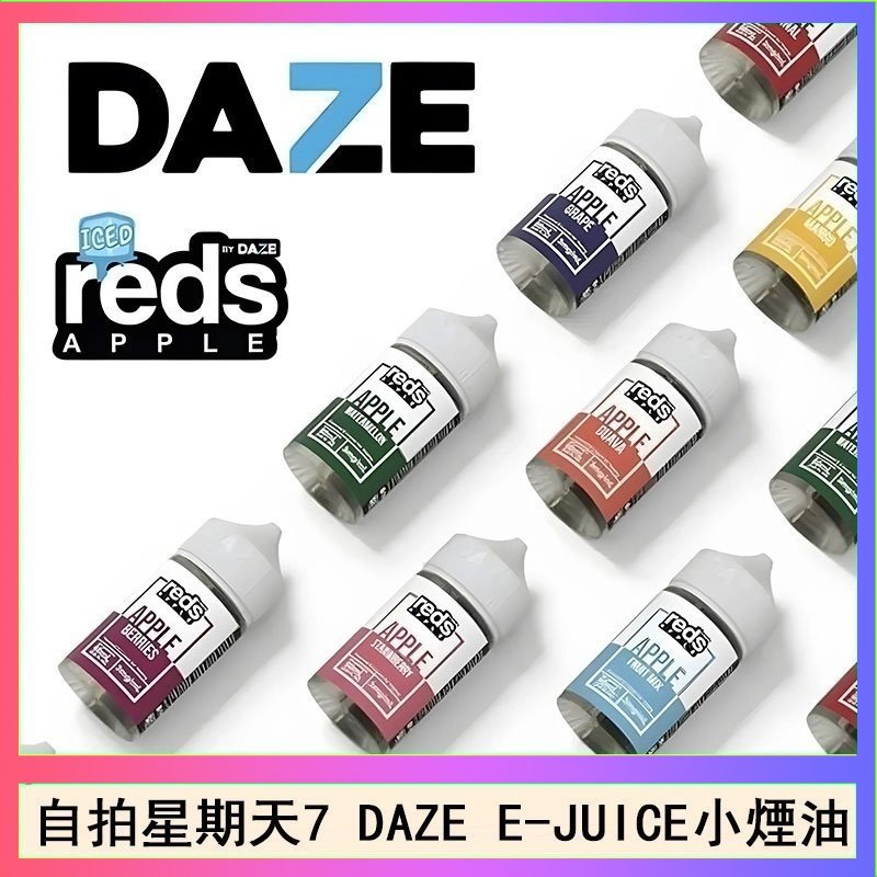 DAZE 美國自拍星期天7 DAZE E-JUICE煙油