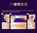 威而鋼 Viagra口溶膜30mg加強版新一代口溶閃充科技（3盒15片）：圖片 2
